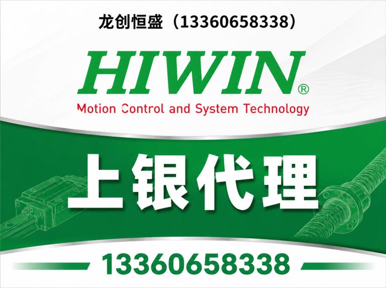 南开区直线模组展示图